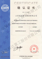 鍍鋅鋼管、方管、鋼管廠、廣東鋼管廠、佛山鋼管廠、熱浸鋅鋼管、佛山方管廠產(chǎn)品認(rèn)證證書