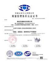 鍍鋅鋼管、方管、鋼管廠、廣東鋼管廠、佛山鋼管廠、熱浸鋅鋼管、佛山方管廠鋼管工廠質(zhì)量體系認(rèn)證