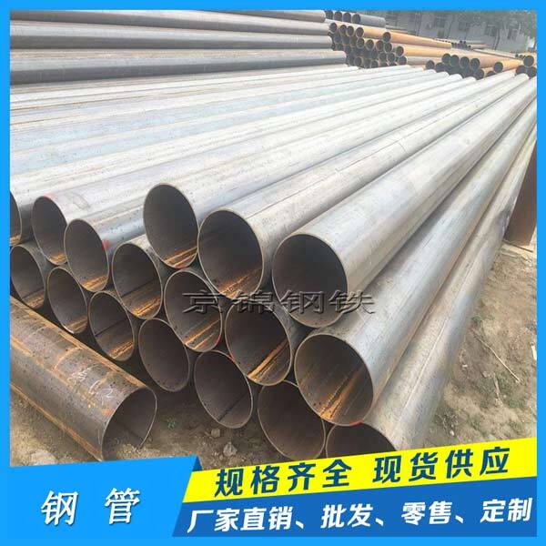 鋼管產品展示圖片 鋼管產品展示圖片