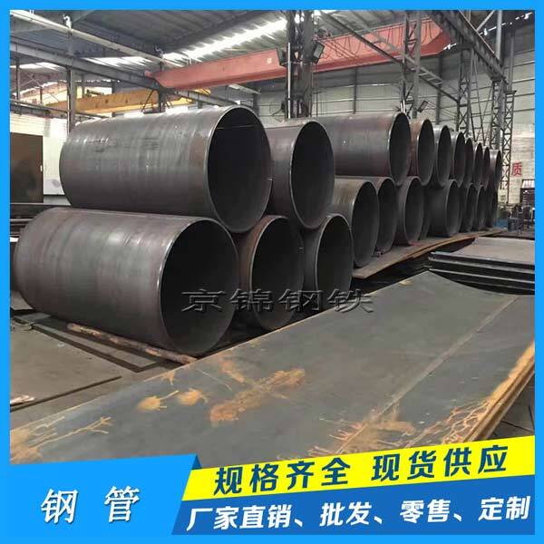 什么是大直徑直縫鋼管？