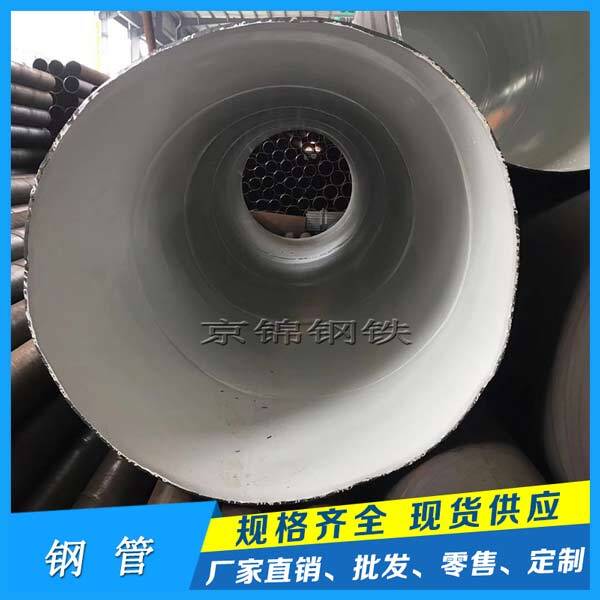 螺旋鋼管的直徑可分為外徑、內徑