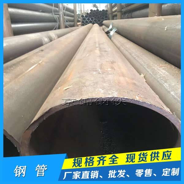 機械加工用無縫鋼管