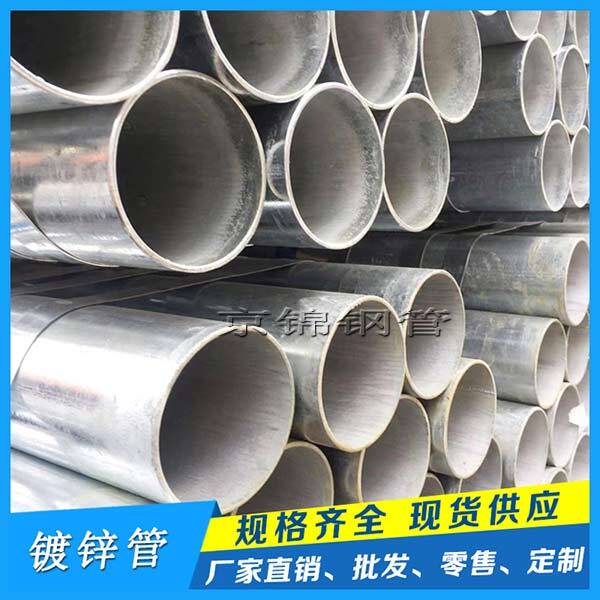 鍍鋅管產品展示圖片