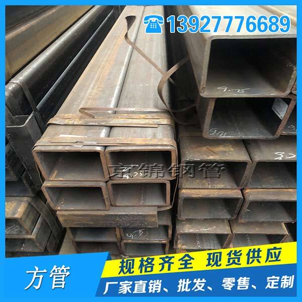 方矩管產(chǎn)能持續(xù)快速增長并最終導(dǎo)致當(dāng)前的產(chǎn)能明顯過剩 方矩管產(chǎn)能持續(xù)快速增長并最終導(dǎo)致當(dāng)前的產(chǎn)能明顯過剩