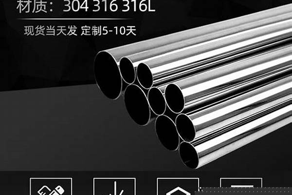 20鋼管多少錢一噸/a_20鋼管多少錢一噸