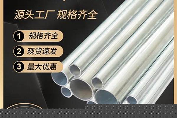 jdg20是什么管/a_jdg20是什么管子